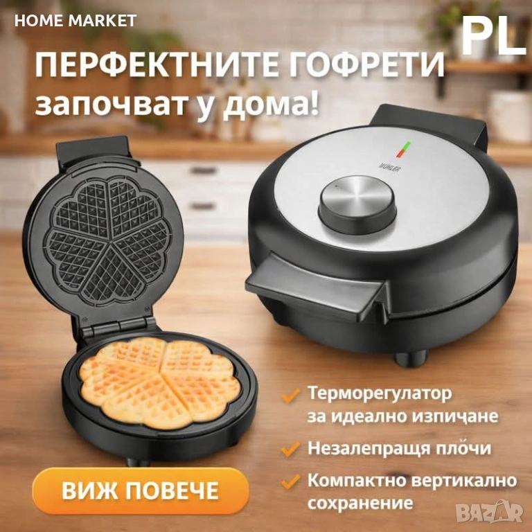 Уред за гофрети Muhler MHT-1010W, плочи-детелина , снимка 1