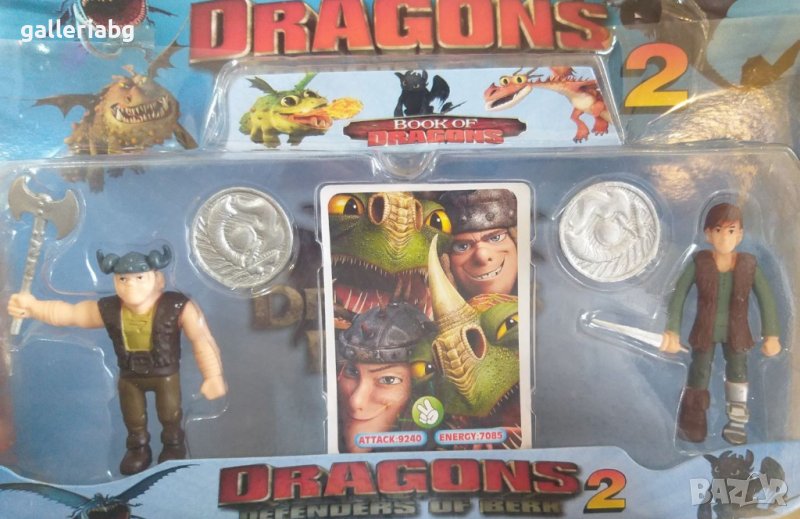 Фигурки: Как да си дресираш дракон (How to Train Your Dragon), снимка 1