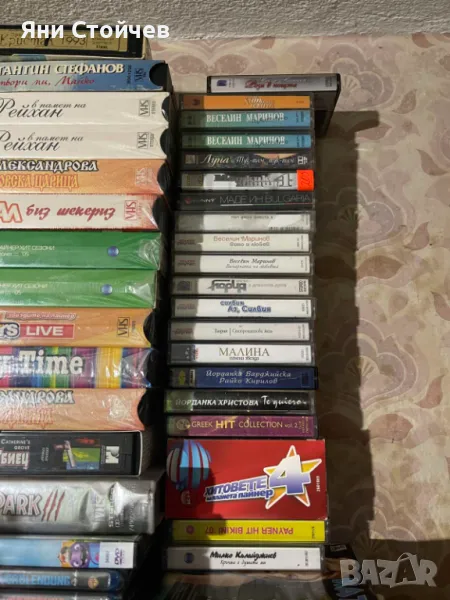 Аудио касети с поп фолк, чалга, ромска, естрада, поп музика, снимка 1