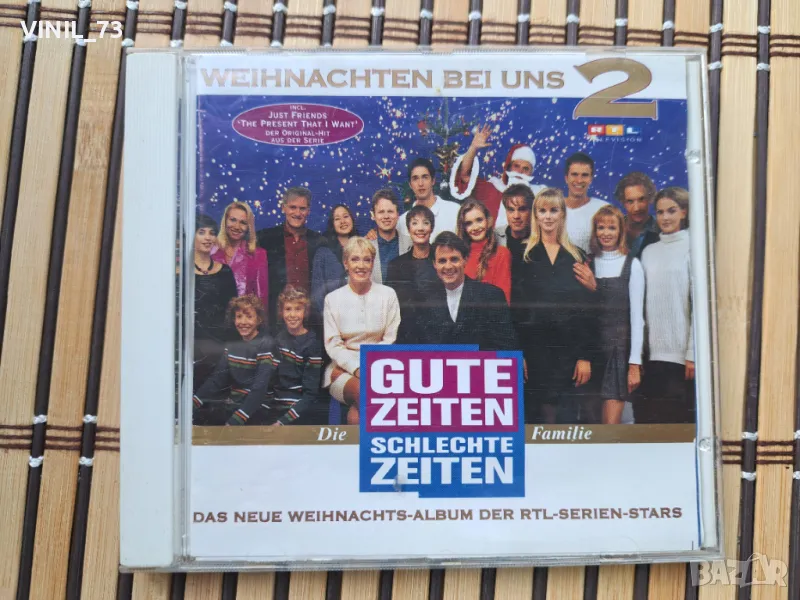 Die Gute Zeiten Schlechte Zeiten Familie – Weihnachten Bei Uns 2, снимка 1