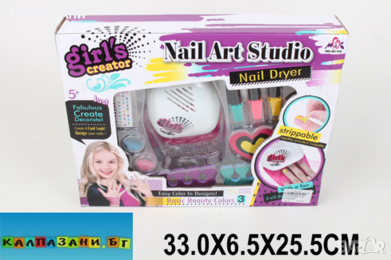 Детска машина за ноктопластика - Студио за красота в кутия с лакове, брокат, стикери 326, снимка 1