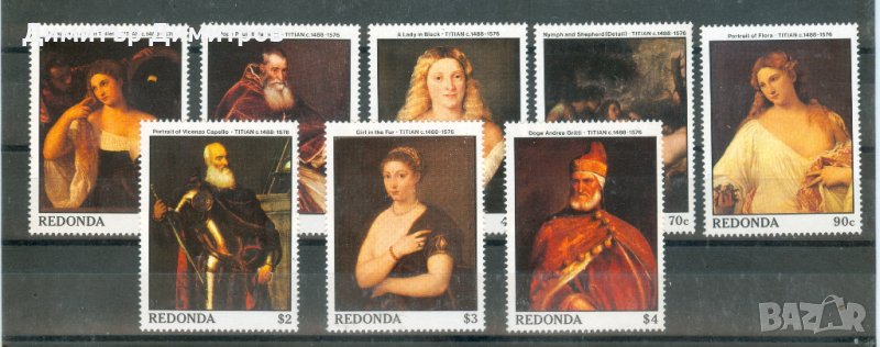 Родонда - изкуство 1976 -световни художници - чисти, снимка 1