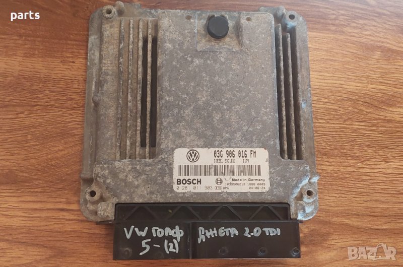Компютър Двигател 2.0TDI 03G906016FM - 0281011903 N, снимка 1