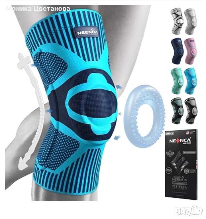 Наколенка NEENCA с пателарен гел и стабилизатори, снимка 1
