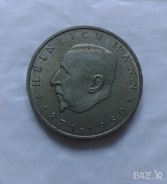 20 марки 1971 Хайнрих Ман , снимка 1