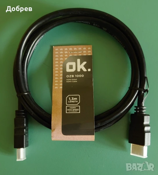 Кабел HDMI OZB 1000 1,3m и втори с букси коаксиален ширмован, снимка 1