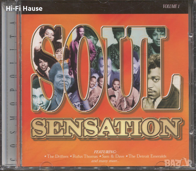 Soul Sensation- vol1, снимка 1