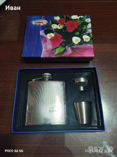 Комплект за уиски, снимка 1