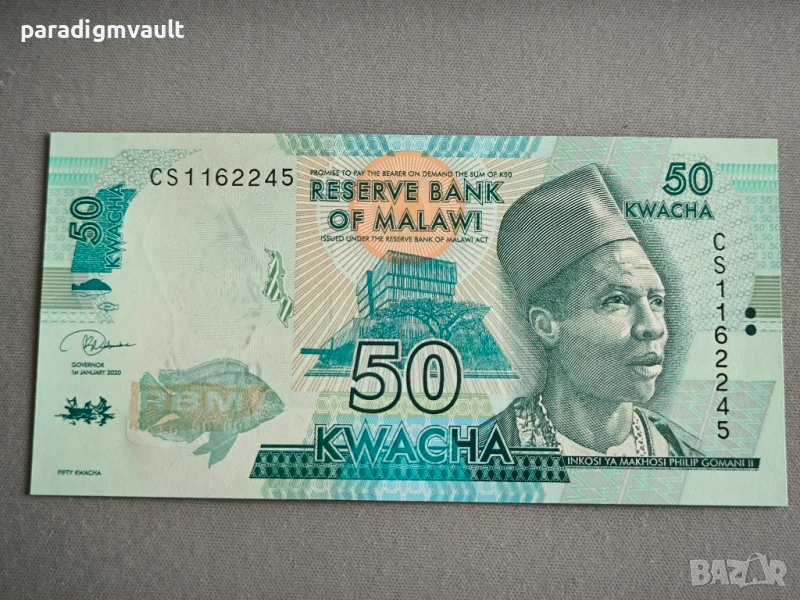 Банкнота - Малави - 50 квача UNC | 2016г., снимка 1