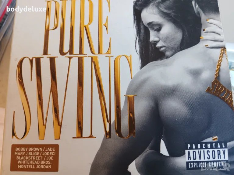 оригинални аудио дискове с компилации, снимка 1