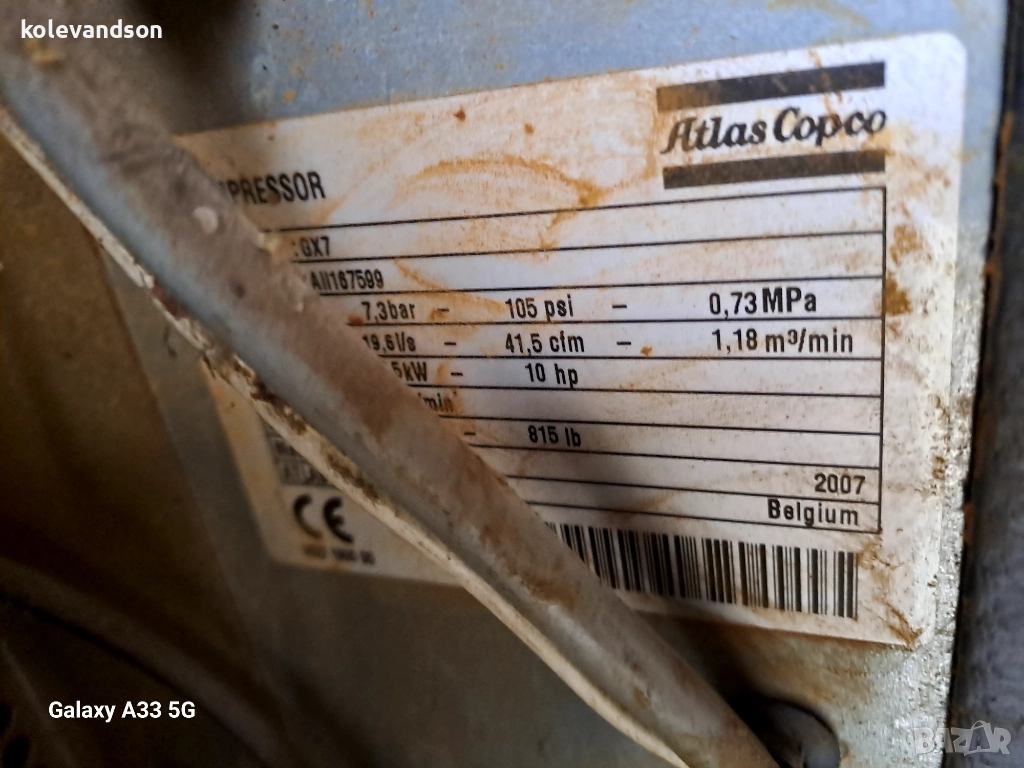 Винтов компресор Atlas Copco GX7FF-2900 моточаса, снимка 1
