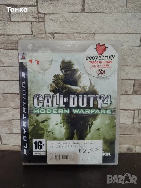 PS3/Call of Duty 4 Modern Warfare , снимка 1