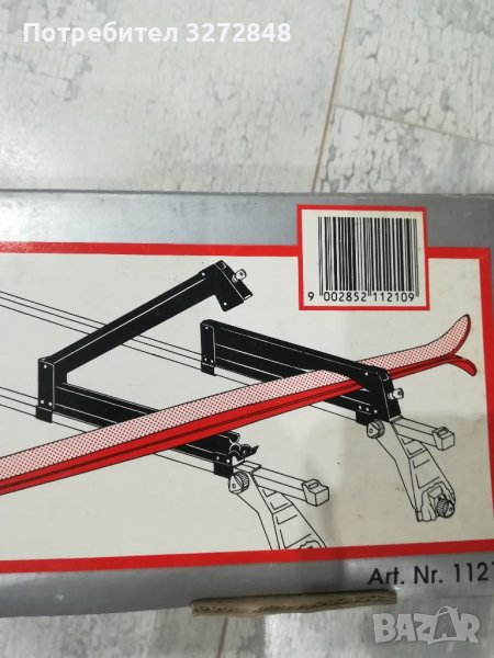 Багажник за ски ALPIN /за напречни греди, снимка 1