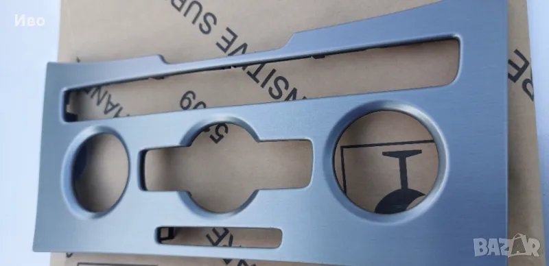 Алувиниева лайсна за климатроник b7,6 , снимка 1