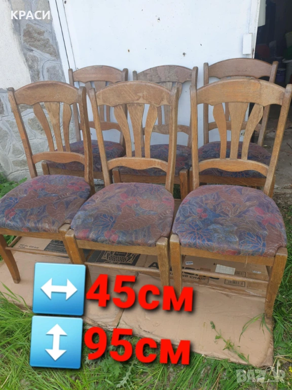 продавам масивни букови столове , снимка 1