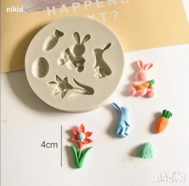 Заек морков великденско яйце цвете силиконов молд форма декорация и украса торта фондан шоколад, снимка 1