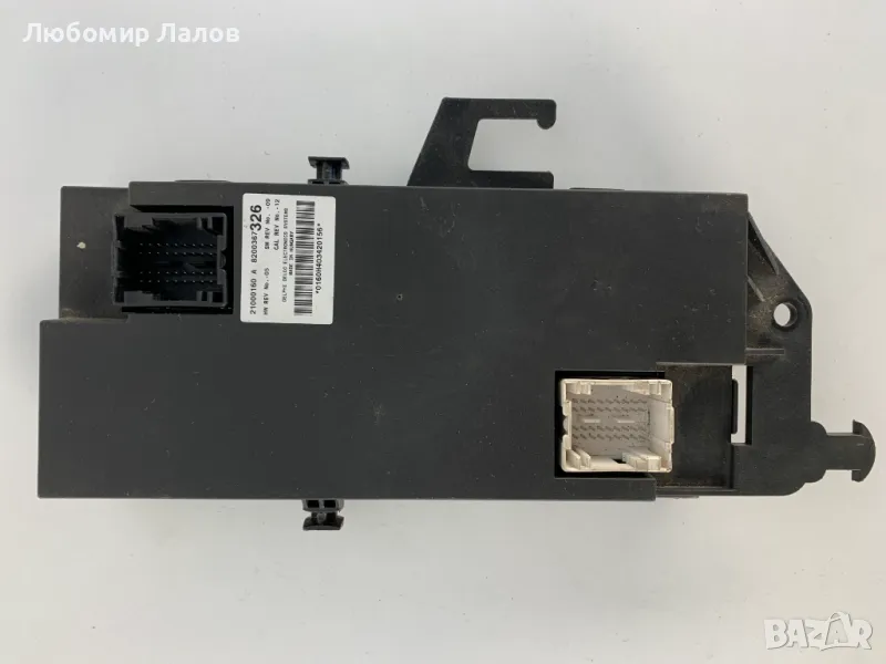 Комфорт модул за Renault Espace 4 Рено Еспейс 4 21000160А / 8200367 , снимка 1