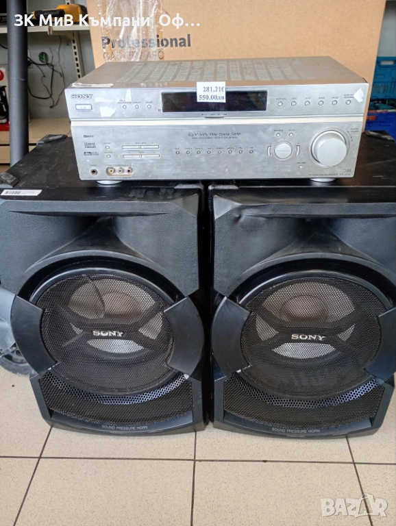 Усилвател Sony STR-DE598 + 2бр. колони Sony Shake 30, снимка 1
