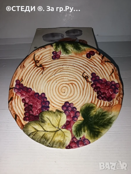 Голямата порцеланова чиния (поднос) 34 см, снимка 1