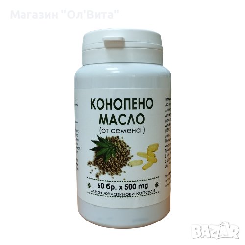 Конопено масло на капсули 60 бр. х 500 mg., снимка 1