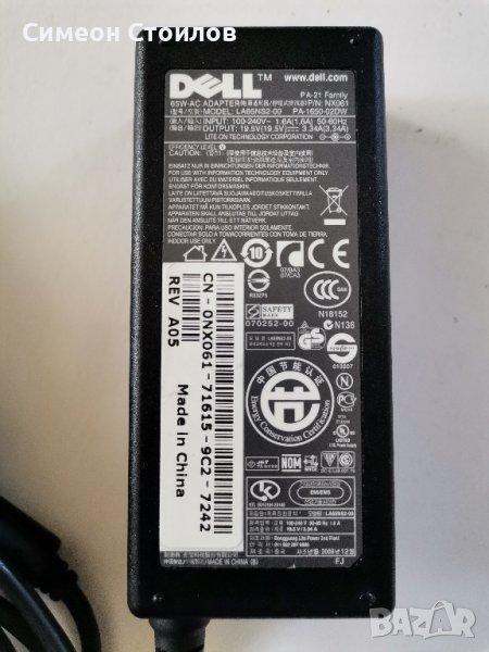 Оригинално зарядно DELL 19.5V / 3.34A / 65W , снимка 1