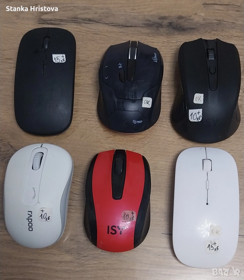 Безжични мижки., снимка 1
