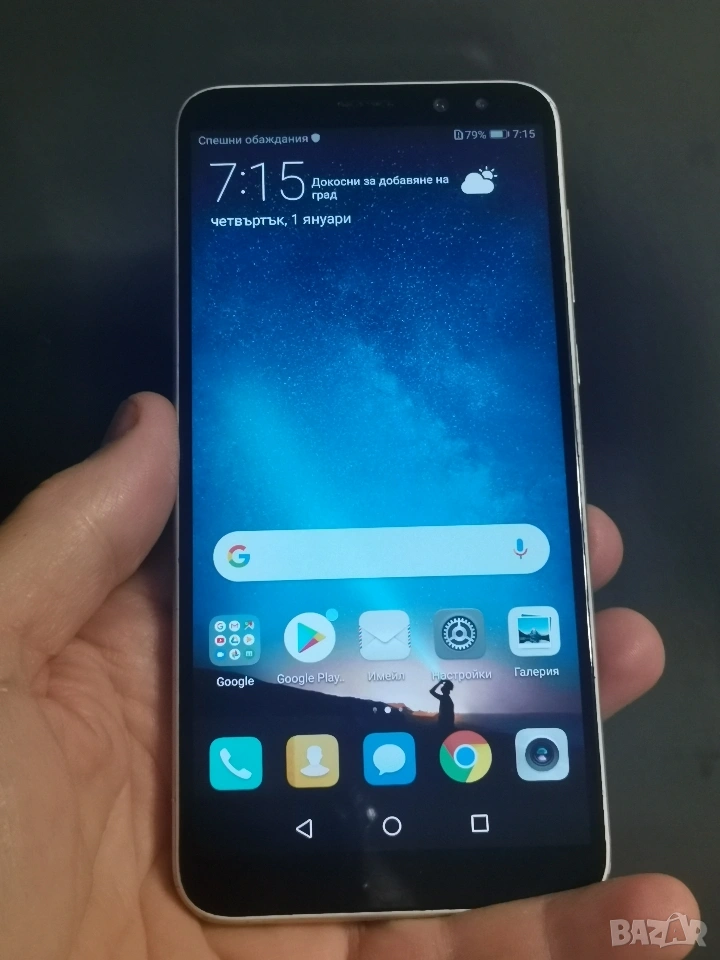 Huawei Mate 10 Lite , снимка 1