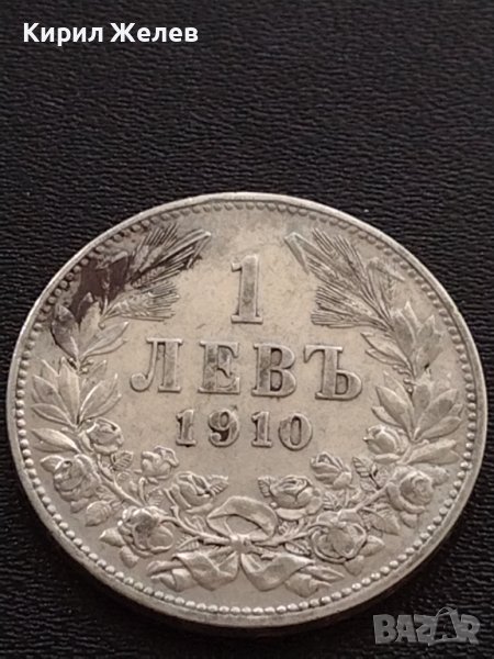 Сребърна монета 1 лев 1910г. КНЯЖЕСТВО БЪЛГАРИЯ ФЕРДИНАНД ПЪРВИ ЗА КОЛЕКЦИОНЕРИ 38578, снимка 1