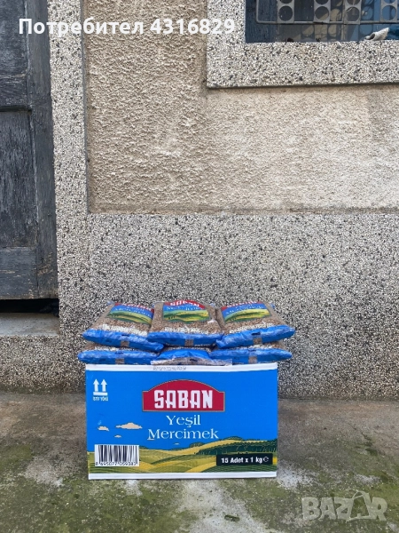 Кафява леща, снимка 1