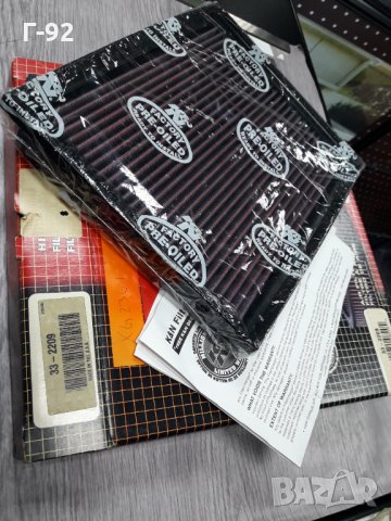 332209**NEU**K&N**AUDI**СПОРТЕН ФИЛТЪР**ВЪЗДУШЕН ФИЛТЪР**