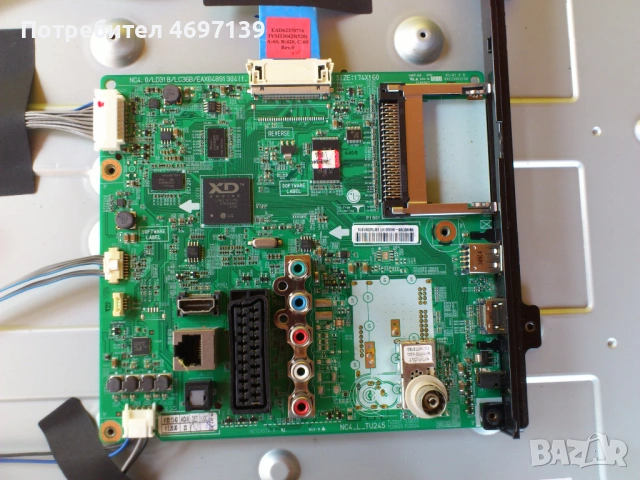 . LG42LA6130-LD31B/LC36B/ EAX64891304 1.1/-EAX64905301 /2.2/-LC500DUE -SFR1, снимка 7 - Части и Платки - 53066954