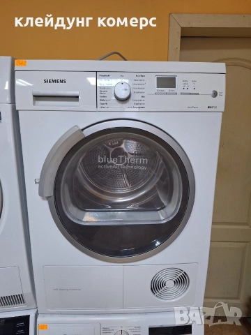 Сушилня с термопомпа SIEMENS IQ 700 8кг. А+++