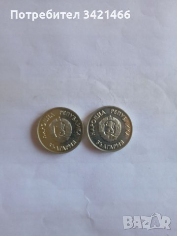 Различни юбилейни монети, снимка 12 - Нумизматика и бонистика - 37166440