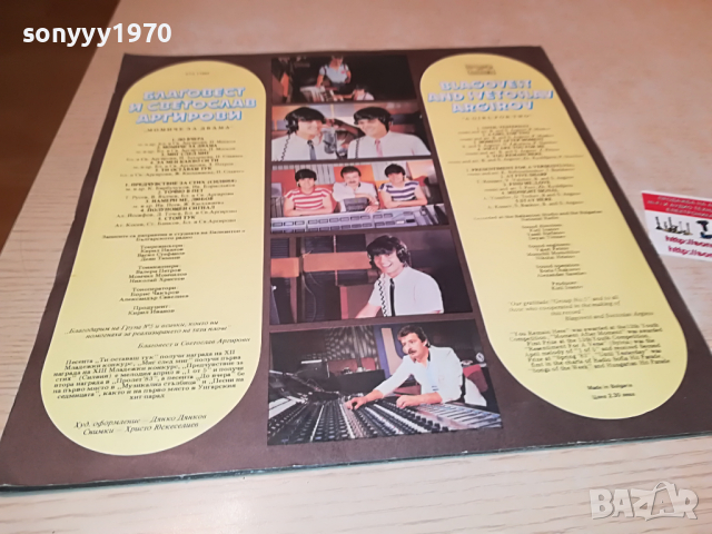 ПОРЪЧАНА-АРГИРОВИ-МОМИЧЕ ЗА ДВАМА 3103222012, снимка 10 - Грамофонни плочи - 36300001