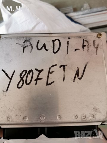 Компютри за Citroen, AUDI a4, Mercedes c220, Nissan micra, VW golf , снимка 16 - Автомобили и джипове - 33988064