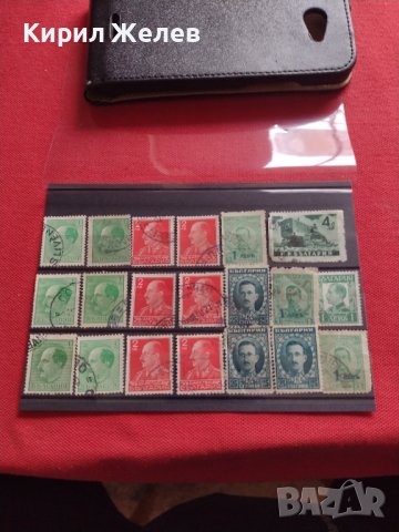 Пощенски марки ЦАРСТВО БЪЛГАРИЯ Цар Борис трети перфектно състояние редки за КОЛЕКЦИЯ 37285