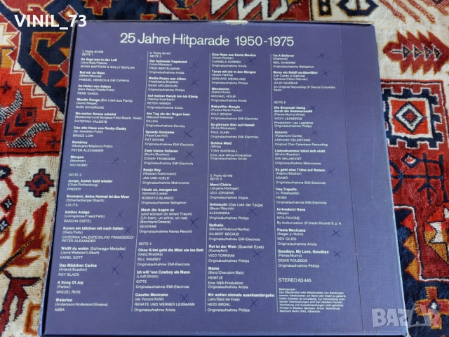 25 Jahre Hitparade 1950 -1975, снимка 3 - Грамофонни плочи - 36095613