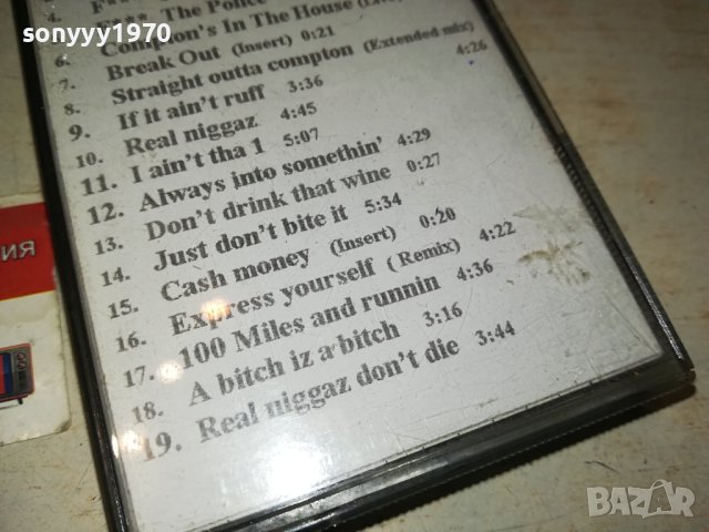 поръчана-N.W.A. КАСЕТА 0906231131, снимка 4 - Аудио касети - 41060112