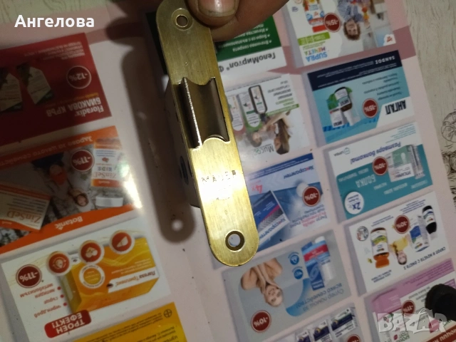 Брави, снимка 8 - Други - 53334305