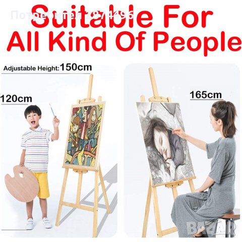 3834 статив за рисуване, изработен от дърво, с височина 1.5 метра, снимка 2 - Други стоки за дома - 39890871