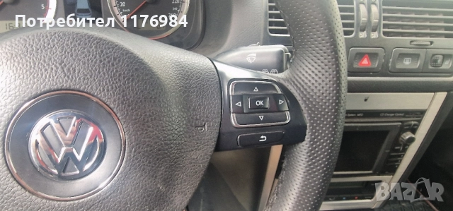 Волан за VW, снимка 3 - Части - 51720090