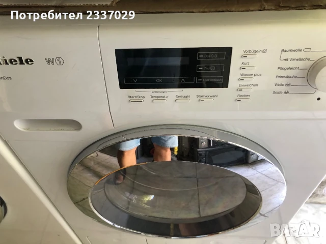 Пералня:МиелеW1-туин дос,работеща,не обслужена,за техници и прекупвачи