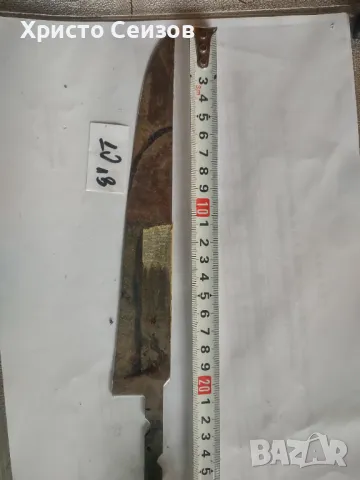 Ножове, сатър,ножки,нож, снимка 4 - Ножове - 44806747