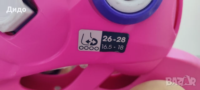 Детски ролери розово Oxelo Play 3 с каска номер 26-28, снимка 6 - Ролери, кънки - 50791644