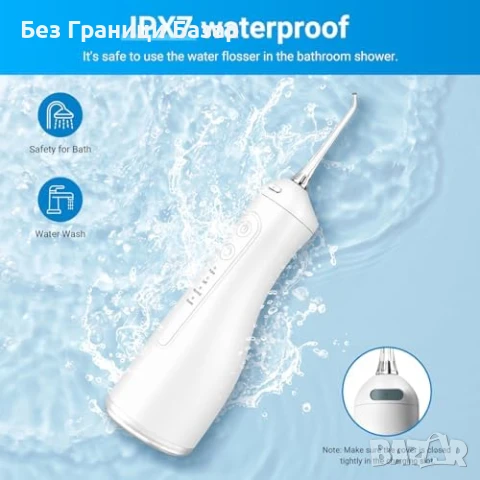 Нов флосер за почистване на зъби Безжичен дентален орален иригатор, снимка 9 - Други - 51251349