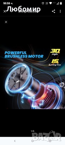 Безчеткова RC лодка, бърза лодка с дистанционно управление, скорост над 30 мили в час с аларма, снимка 9 - Електрически играчки - 52066652