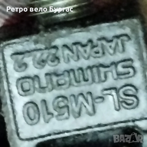 Команди 27 скорости за велосипед Колело Shimano deore sl m 510, снимка 2 - Части за велосипеди - 53465334