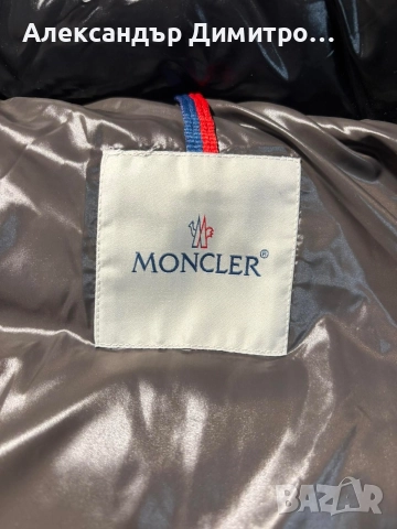 Мъжко яке Moncler, снимка 13 - Якета - 52851478