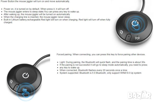 Moji AirDrive BLUETOOTH Mouse Jiggler с Батерия Mouse Mover Симулира Движение на Мишката Неоткриваем, снимка 4 - Клавиатури и мишки - 42732397