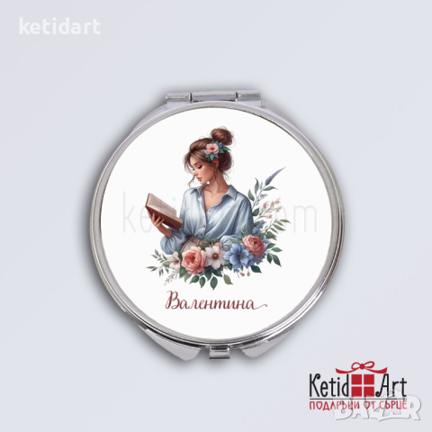 Персонализирано дамско огледало